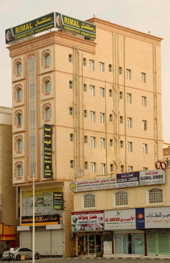 Rimal Suites Apartments Salála Exteriér fotografie